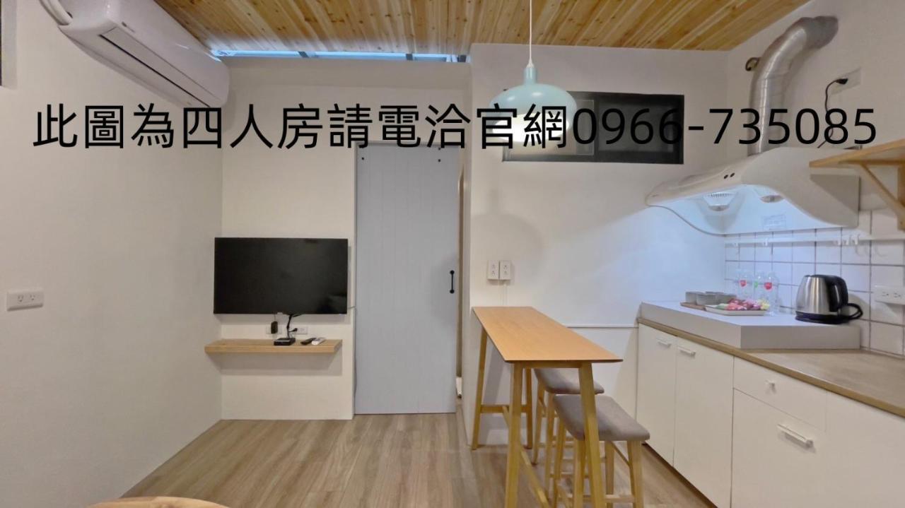 See U Tainan Apartment Yongkang Exterior foto